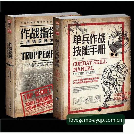 AYQP下载与爱游戏平台使用完整指南：实战操作手册