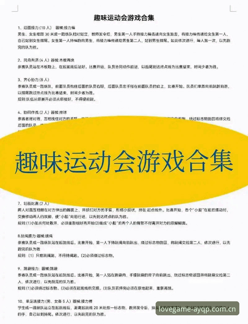 爱游戏互动功能如何真正改变观赛体验？
