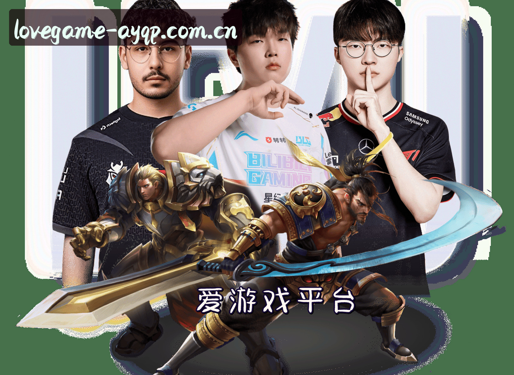关于爱游戏官网 / 爱游戏APP登录 / AYQP移动端