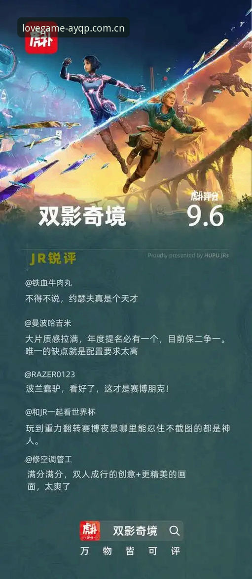 5个关键步骤：爱游戏APP最新版下载对比与安装全攻略