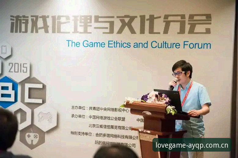 专业分析师三年使用心得：爱游戏稳定体验如何做到赛事低延迟与数据同步